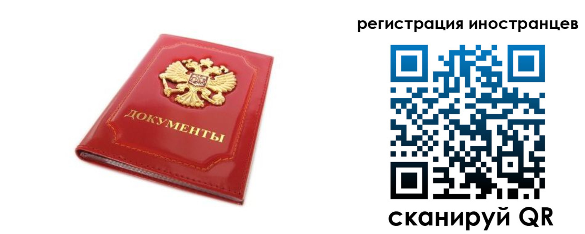 временная прописка в Венёве