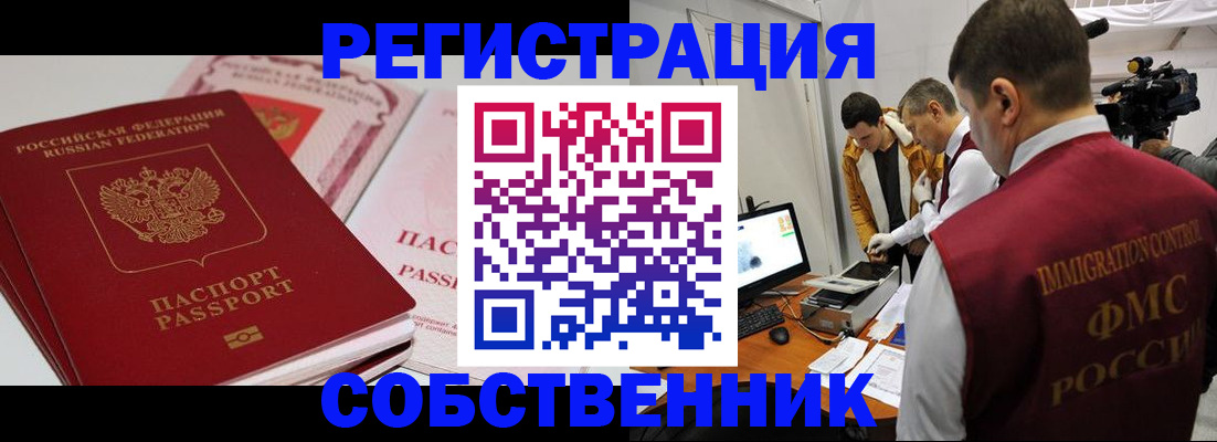 временная регистрация поиск в Венёве