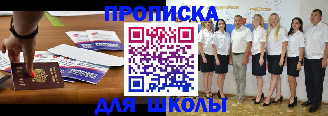 прописка для военкомата в Венёве